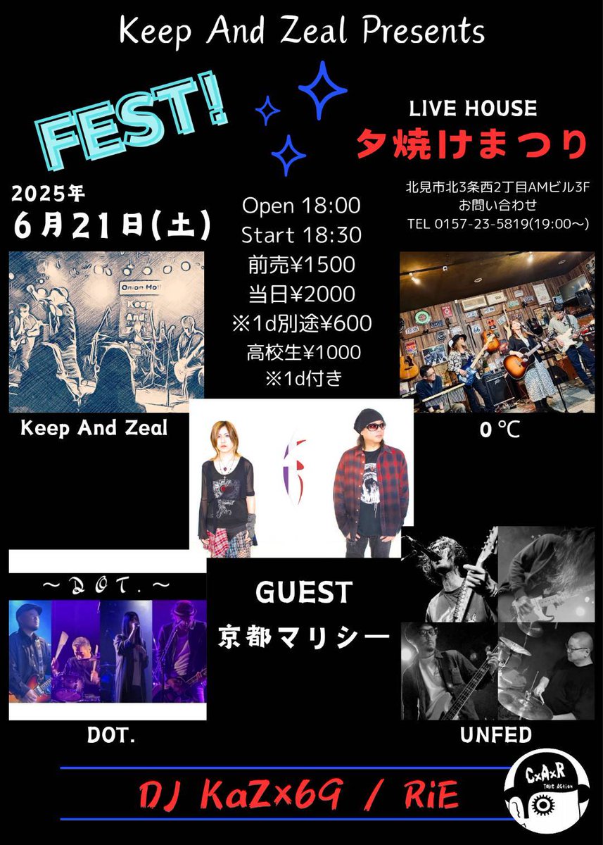 UNFED@5/30カーティスクリーク tweet media