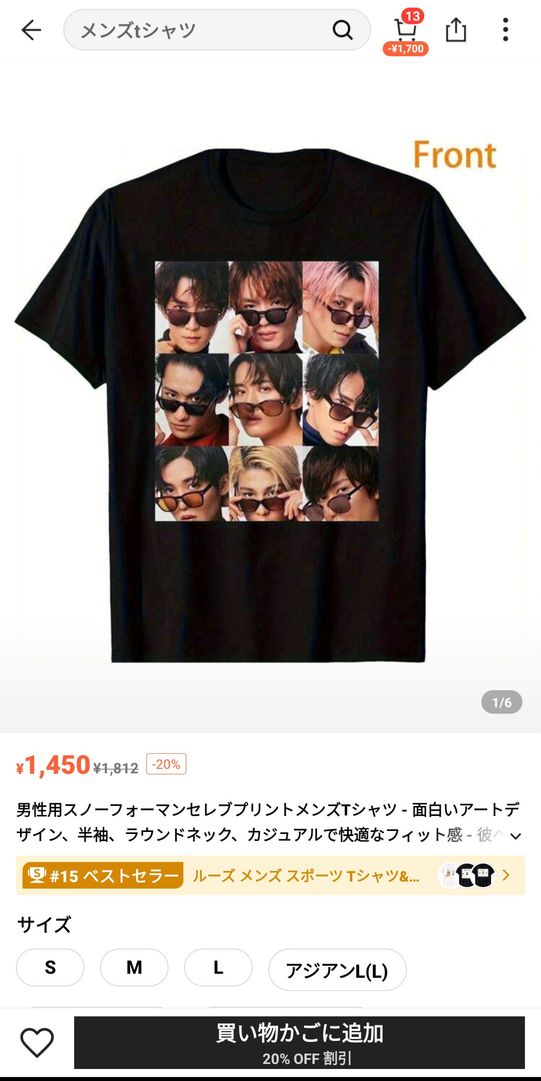 ᴬ⁻ˢᵃᵐᵃ 旧あーさま on X: 