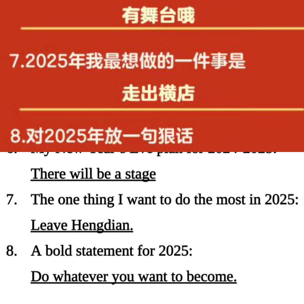 if you’re sick of seeing hou minghao in yet another costume drama, believe me he’s even more done with it 🚶🏻‍♀️