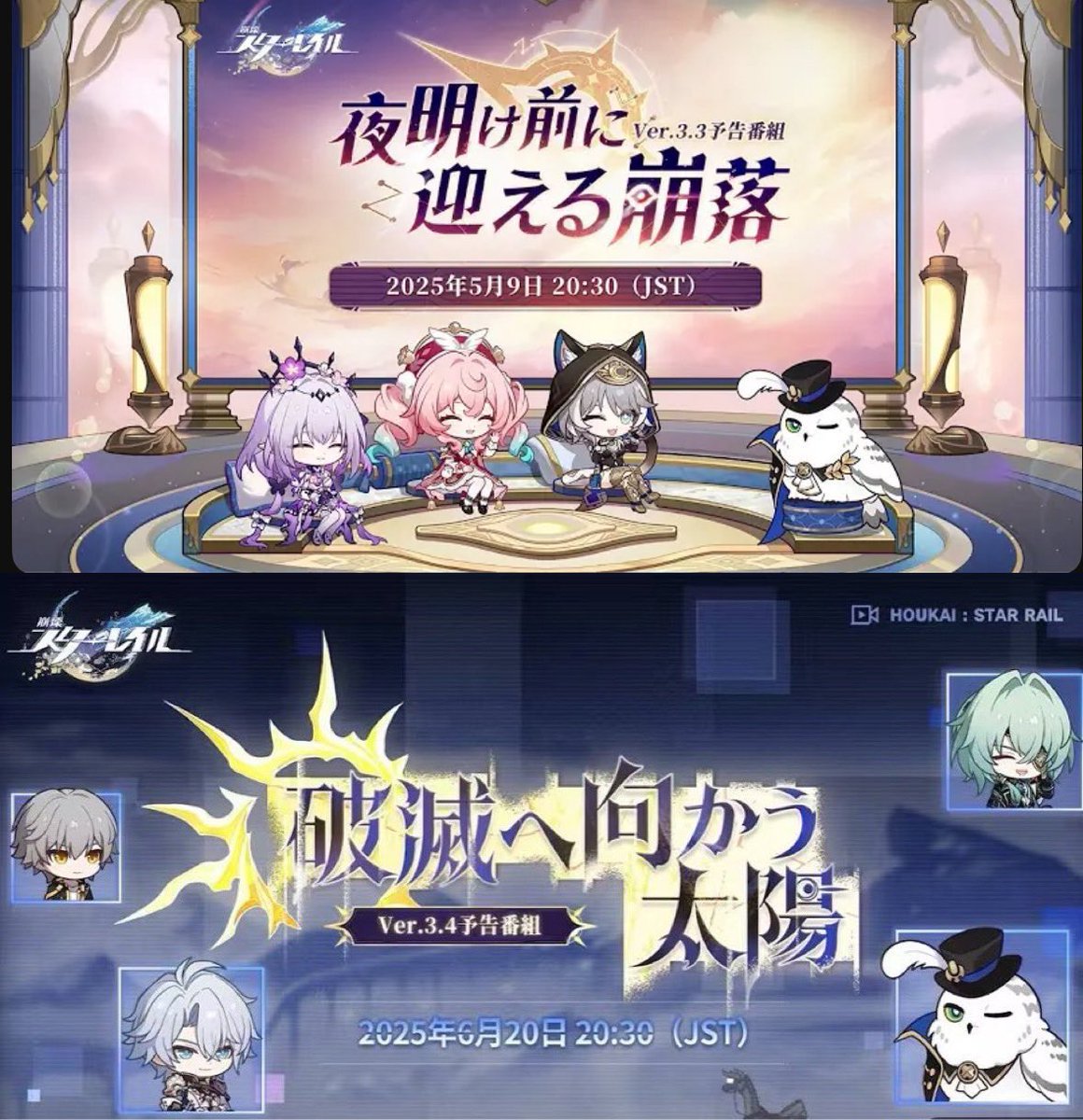 タイトルで毎回不穏にさせるのやめてくれ