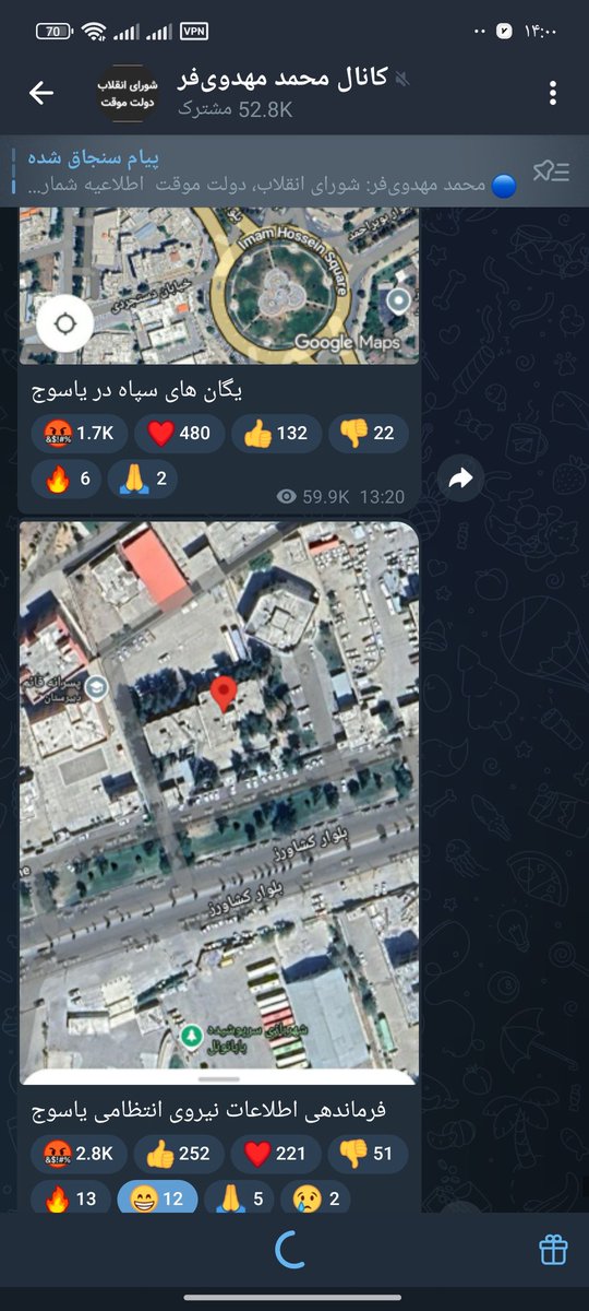 ☫دختر سردار 🎒 tweet media