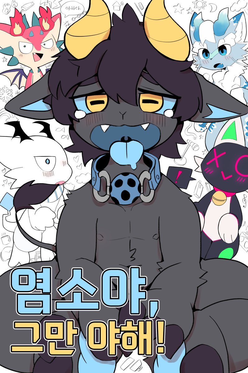 ๋ ๋๋์ด (@cookedmochi) on Twitter photo ์๋
ํ์ธ์! FURST CLASS A-02 <์ผ์์ผ, ๊ทธ๋ง ์ผํด!> ๋ถ์ค์์ ์ฐพ์๋ต ์์ ์
๋๋คโบ๏ธ R-18 ๋์ธ์ง๋ฅผ ์ค๋น ์ค์ด์์! ๊ทธ๋ฆฌ๊ณ xvx_magenta ๋์ด ๋ง๋ ์ค๋ชฐ๋ ๋์ธ์ง์ ๊ฐ์ข
์ค๋ชฐ๋ ์ํฌ๋ฆด ์คํ ๋๋ ๋๋ฆฌ ํ๋งค ํฉ๋๋ค! ๋ํ ๋๋ก๋กฑ๋์ด ๋ถ์ค์์ผ๋ก ํจ๊ปํฉ๋๋ค! ๋ง์ ๊ด์ฌ ๋ถํ๋๋ ค์ ๊ฐ์ฌํฉ๋๋ค!๐ฆ๐ฉต ์๋
ํ์ธ์! FURST CLASS A-02 <์ผ์์ผ, ๊ทธ๋ง ์ผํด!> ๋ถ์ค์์ ์ฐพ์๋ต ์์ ์
๋๋คโบ๏ธ R-18 ๋์ธ์ง๋ฅผ ์ค๋น ์ค์ด์์! ๊ทธ๋ฆฌ๊ณ xvx_magenta ๋์ด ๋ง๋ ์ค๋ชฐ๋ ๋์ธ์ง์ ๊ฐ์ข
์ค๋ชฐ๋ ์ํฌ๋ฆด ์คํ ๋๋ ๋๋ฆฌ ํ๋งค ํฉ๋๋ค! ๋ํ ๋๋ก๋กฑ๋์ด ๋ถ์ค์์ผ๋ก ํจ๊ปํฉ๋๋ค! ๋ง์ ๊ด์ฌ ๋ถํ๋๋ ค์ ๊ฐ์ฌํฉ๋๋ค!๐ฆ๐ฉต