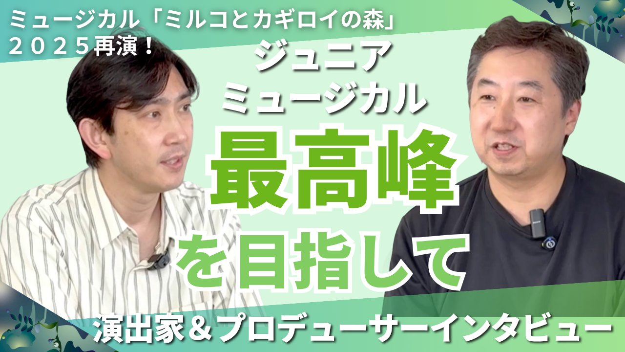 2023度版　⭐︎ミュージカルビレッジセンターピース⭐︎ 新品未使用 ミュージカルビレッジ (@musicalvillage) / X