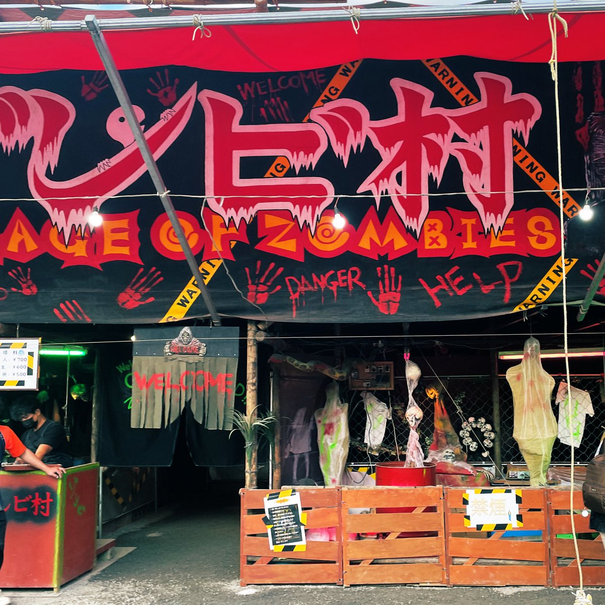 ゾンビ村行った？
北海道神宮祭DE
カンパイっ★
#ロクロクロク