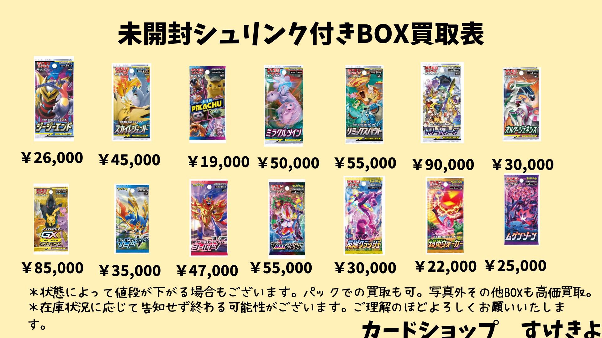 ポケモンカード まとめ売り｜Yahoo!フリマ（旧PayPayフリマ）
