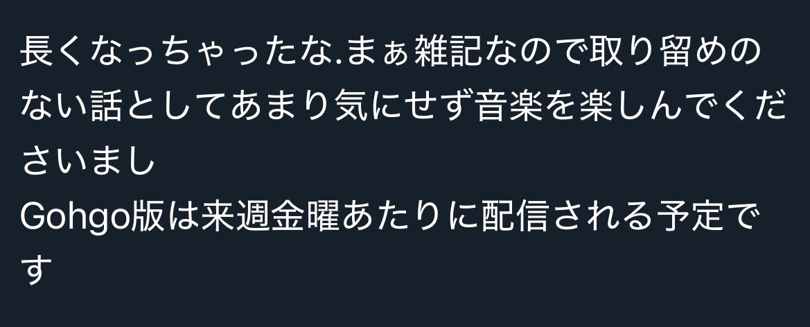 ledah_mzd's tweet photo. 今やっと、ゆっくり噛みしめてながら読んでたら、今週の金曜日にGohgoバージョンでるやん！って運転席から転げ落ちたわw

#HIMEHINA #ヒメヒナ
#ヴィー #gohgo https://t.co/6QRzJXn4bX
