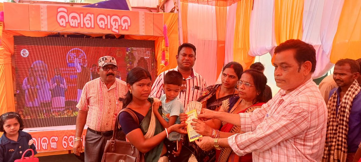 BDOGudvella's tweet photo. Bikash Baahan Yatra at  Deulgudi  Gram Panchayat under Gudvella Block of Balangir District.
@CMO_Odisha 
@CollectorBgr 
@zp_balangir https://t.co/mRd2vf7x5V