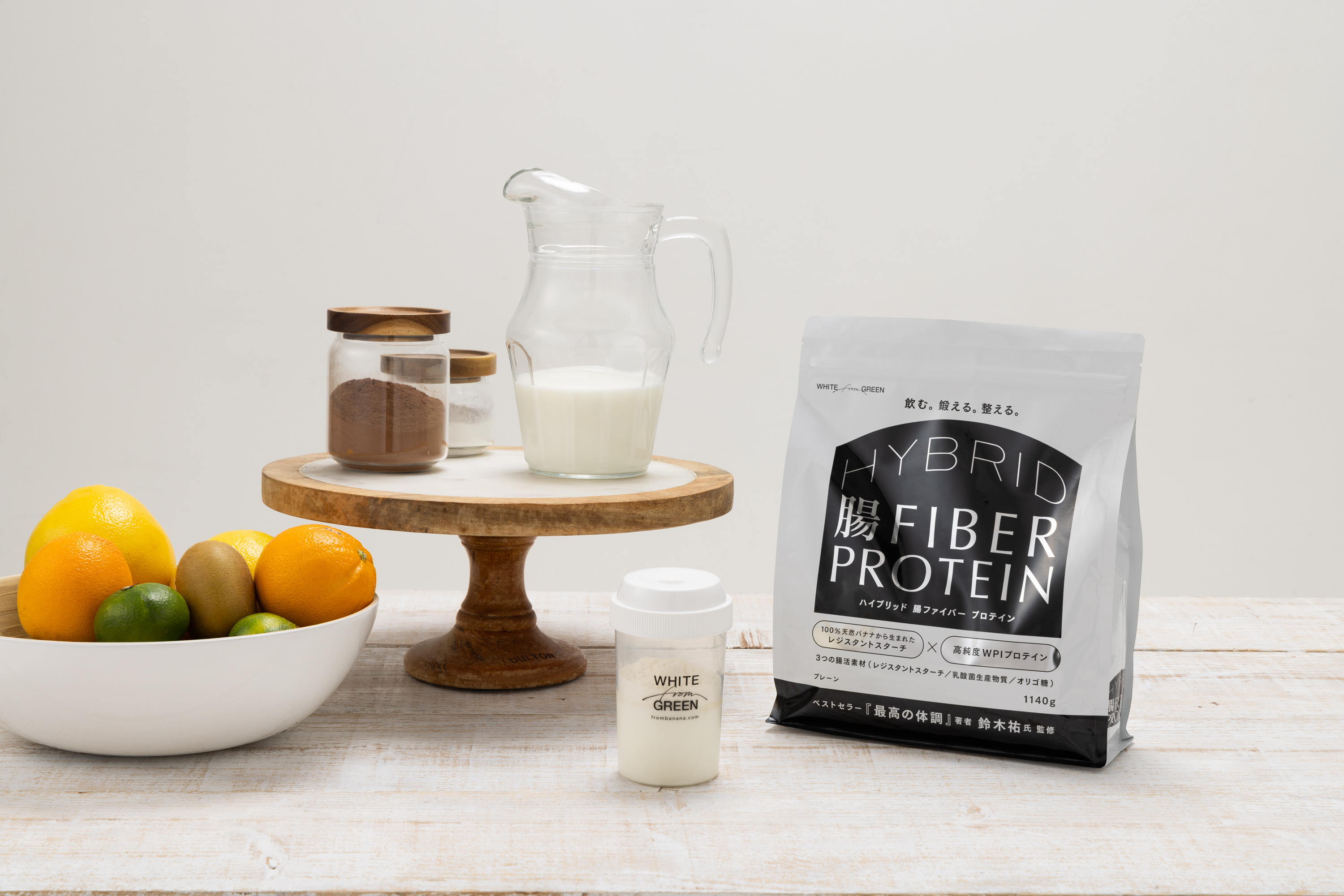 ハイブリッド腸ファイバープロテイン 1140g 腸活 レジスタントスターチ