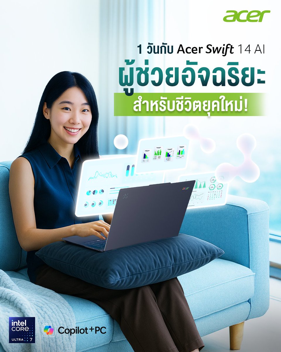 acerthailand's tweet image. 💻 1 วันกับ Acer Swift 14 AI ชีวิตยุคนี้ ต้องเร็ว ฉลาด และคล่องตัวสุด ๆ
โน้ตบุ๊คจึงกลายเป็นผู้ช่วย AI ส่วนตัวในทุกช่วงเวลา ⏰✨
ทำให้ทุกวัน “ง่ายขึ้นแบบไม่ต้องพยายาม”

#Acer #AcerThailand #AcerSwift14AI