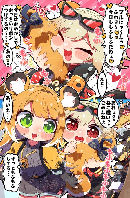 桜もち(@sakuramt6) さんのマンガ一覧 | ツイコミ(仮)