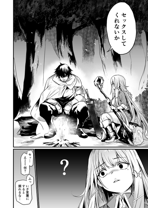 本日発売のビッグタイトル‼
こんやはお楽しみです。

FANZA
https://t.co/1a5F8RJ1MJ 
#Ad 