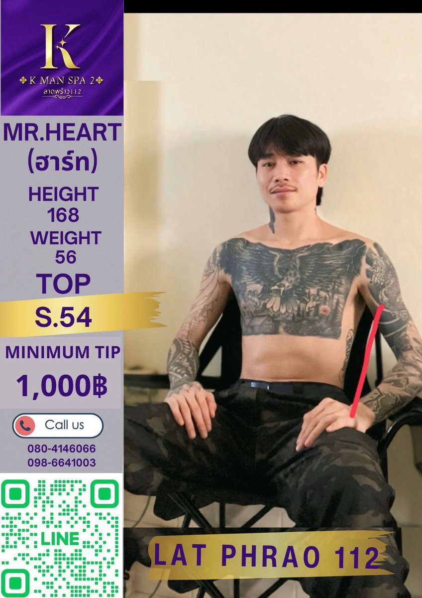 📍ฝากร้าน K MAN SPA สาขา2 ลาดพร้าว112 นวดดีทุกคน มีพนักงานชายให้เลือก70คน 💦เปิด12:00-ตี3 ทุกวัน สปาชาย จองผ่านไลน์ได้เลยครับ😎
kmanspa2.my.canva.site/kman223
Tel 098 664 1003
Google Map 
g.co/kgs/gA4cfZ4
Line office ; lin.ee/5UFbYIn