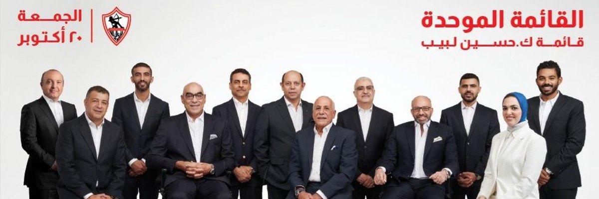 اوســـــاخ