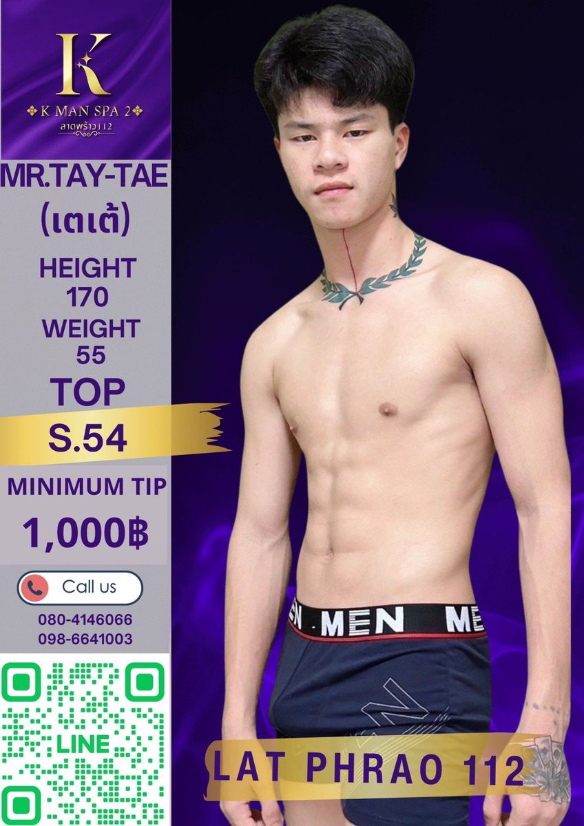 📍ฝากร้าน K MAN SPA สาขา2 ลาดพร้าว112 นวดดีทุกคน มีพนักงานชายให้เลือก70คน 💦เปิด12:00-ตี3 ทุกวัน สปาชาย จองผ่านไลน์ได้เลยครับ😎
kmanspa2.my.canva.site/kman223
Tel 098 664 1003
Google Map 
g.co/kgs/gA4cfZ4
Line office ; lin.ee/5UFbYIn
