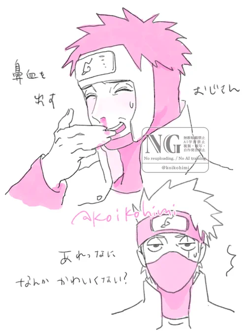 原稿に疲れた(早い)内容のないらくがき 