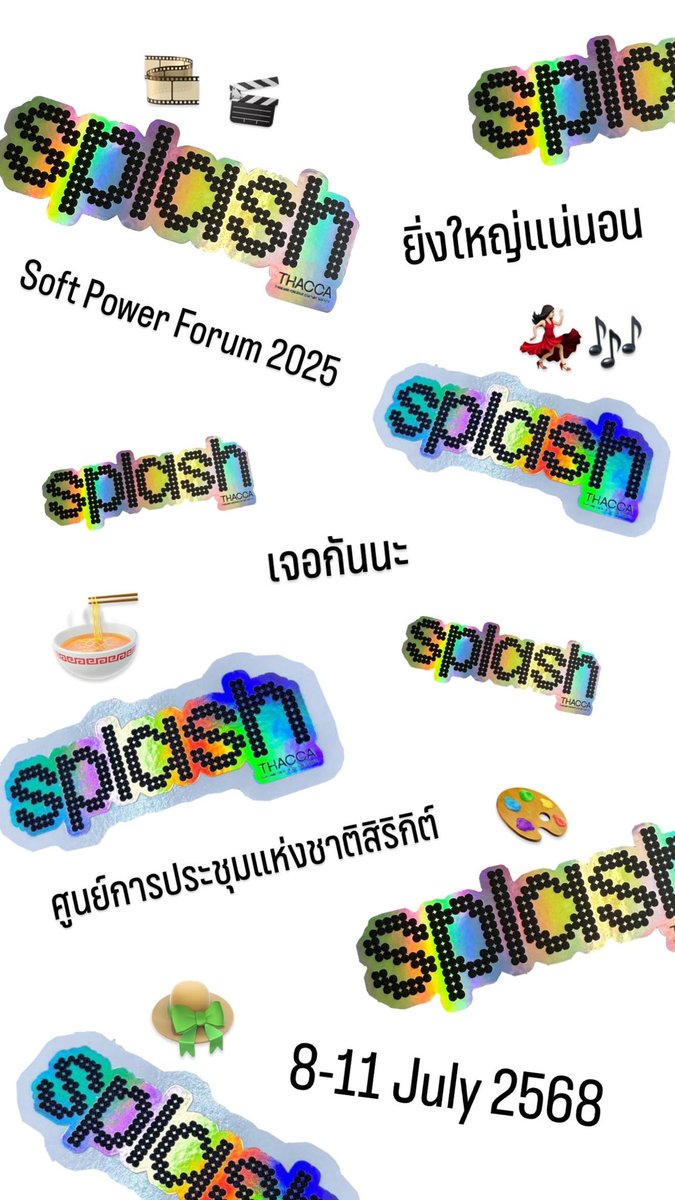 Splash-Soft Power Forum 2025

ปีนี้ยิ่งใหญ่กว่าปีก่อนแน่นอน รับรองได้

โอกาสของทุกคน กับความฝันที่จะได้เปล่งประกาย

8-11 กรกฎาคม 2568
ศูนย์การประชุมแห่งชาติสิริกิต์

มาเจอกัน ฝันให้ปัง ดังให้รวย

#THACCA #THACCASplash #SoftPowerForum