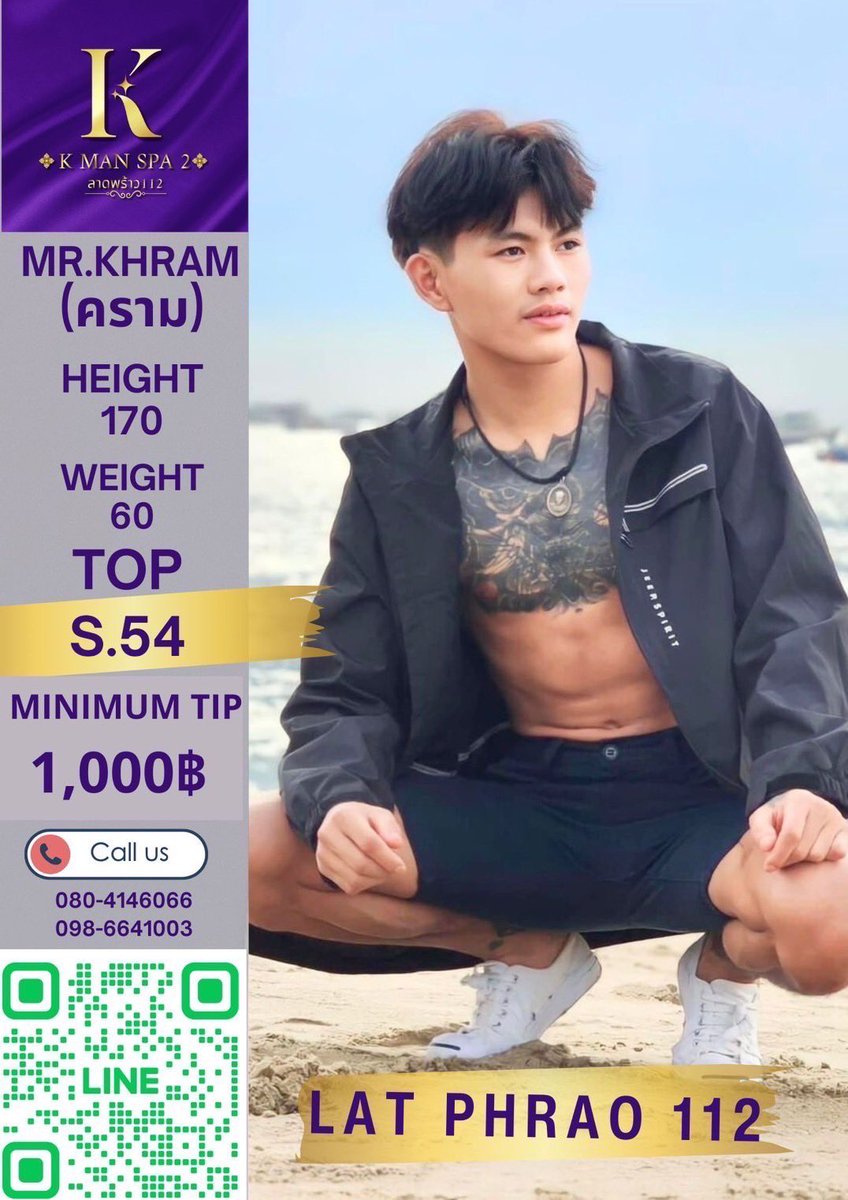 📍ฝากร้าน K MAN SPA สาขา2 ลาดพร้าว112 นวดดีทุกคน มีพนักงานชายให้เลือก70คน 💦เปิด12:00-ตี3 ทุกวัน สปาชาย จองผ่านไลน์ได้เลยครับ😎
kmanspa2.my.canva.site/kman223
Tel 098 664 1003
Google Map 
g.co/kgs/gA4cfZ4
Line office ; lin.ee/5UFbYIn