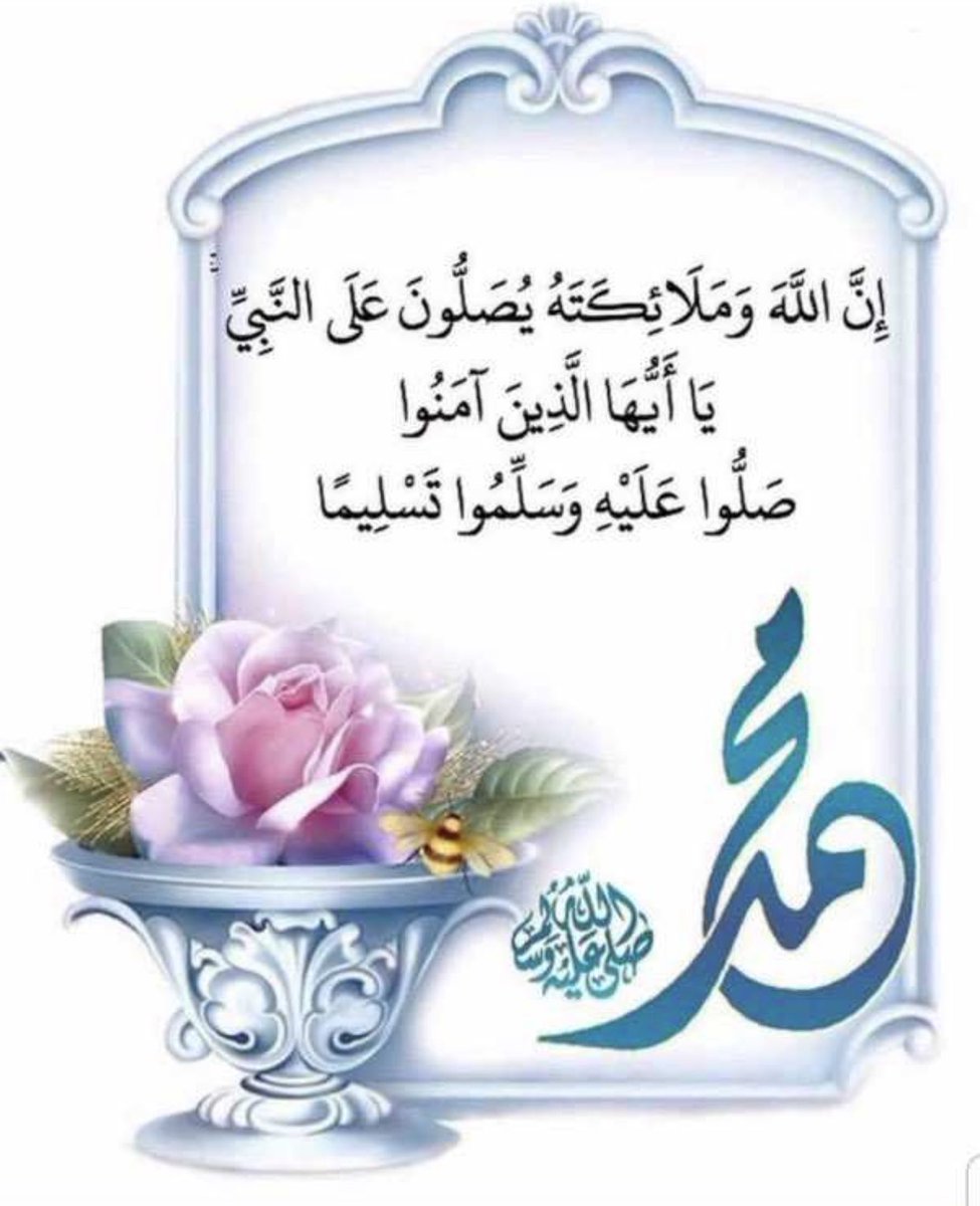 طالبة الغفران (@talebatalgofran) on Twitter photo 