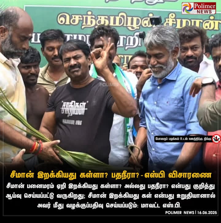 PreethaTN43's tweet photo. அண்ணன் be like 😉: கேஸ்காரங்களே நாங்க தான்டா💯 https://t.co/SeBIrrbON3