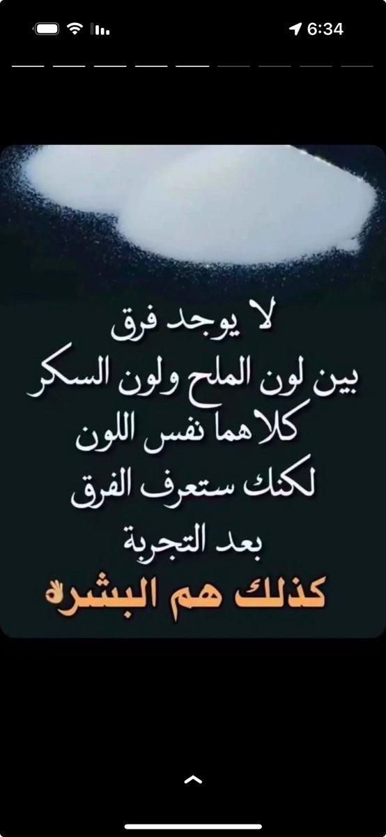 HamadAbdullah81's tweet photo. https://t.co/JeUAjAol02