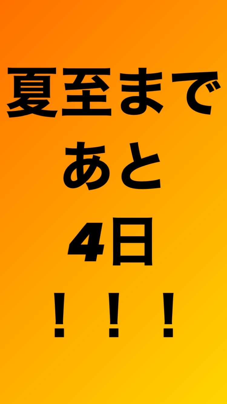 楽天市場】埼玉県神川町マスコット「なっちゃん」「神じい