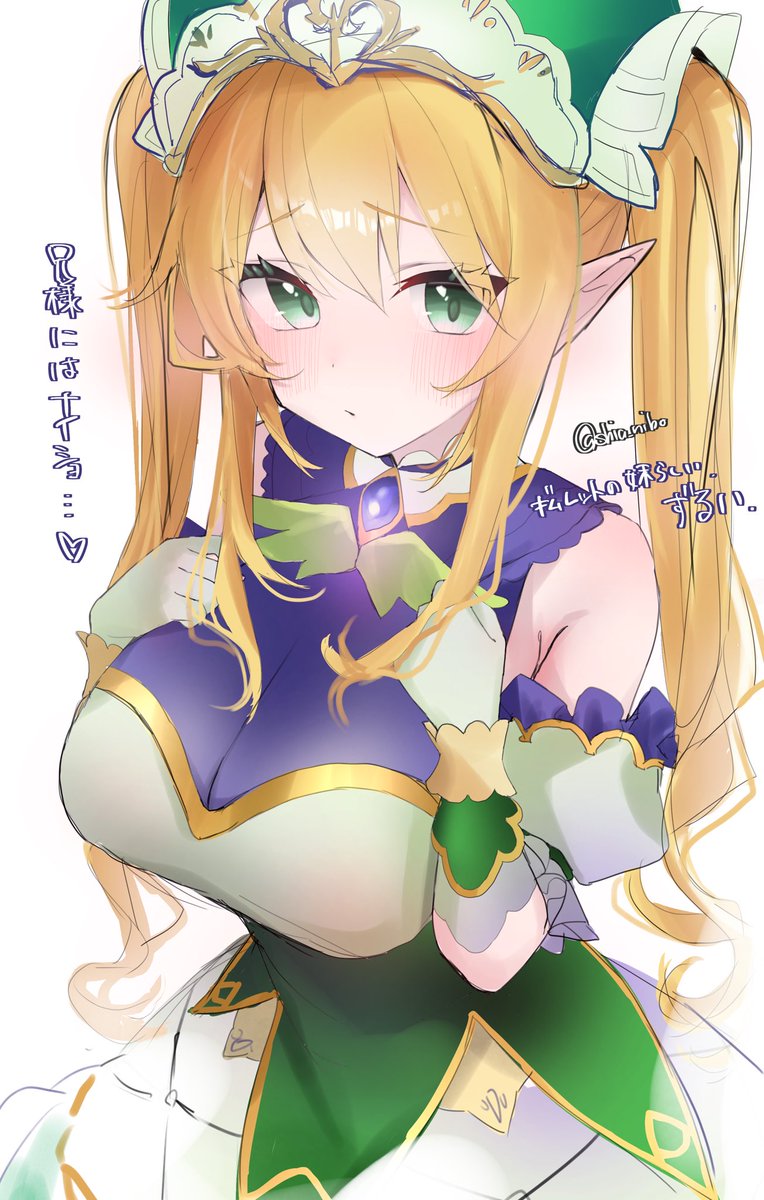 ベネットちゃん 