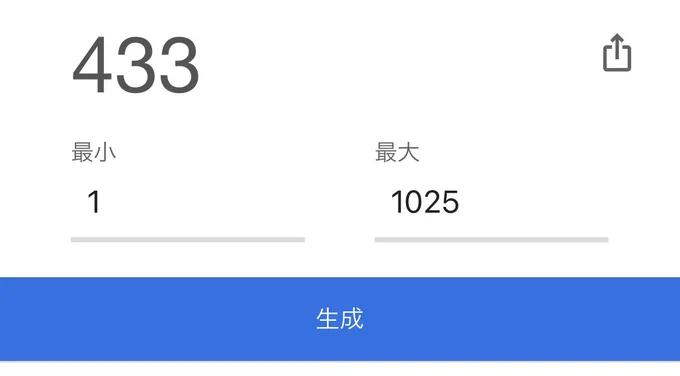 433 リーシャン