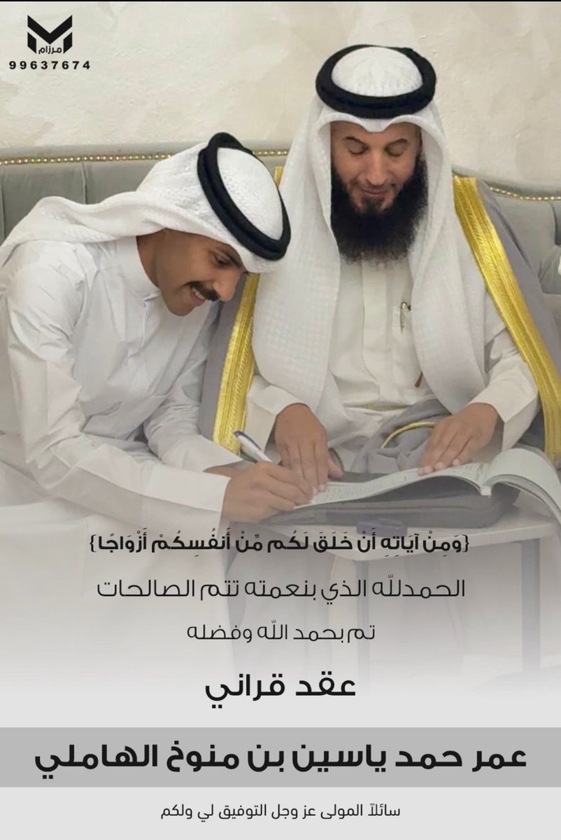 عمر حمد (@oalmutairi0) on Twitter photo 