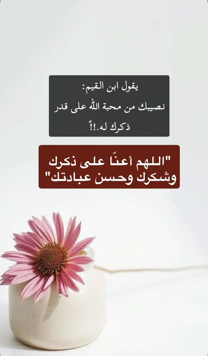 W_A01's tweet photo. أبن القيم 👍🏻 https://t.co/syqkAvaMwk