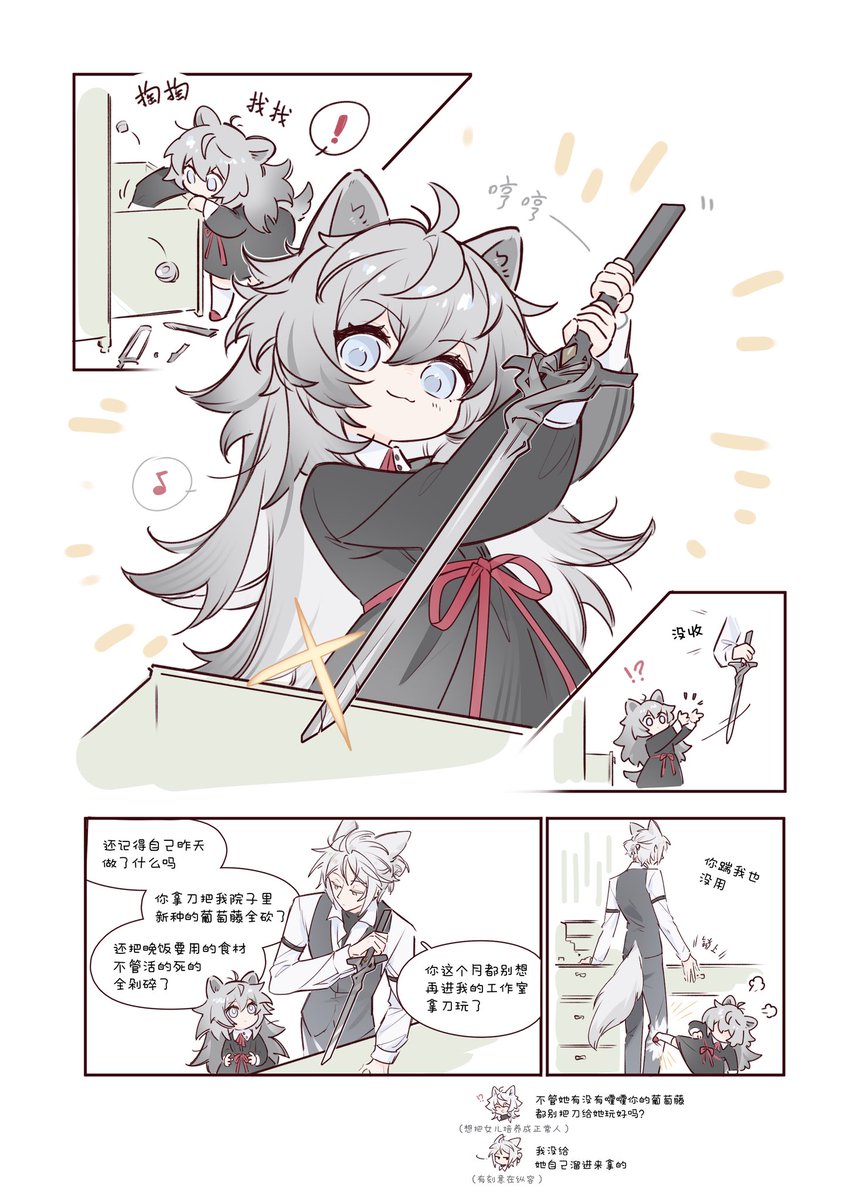 昨天是父亲节.jpg 