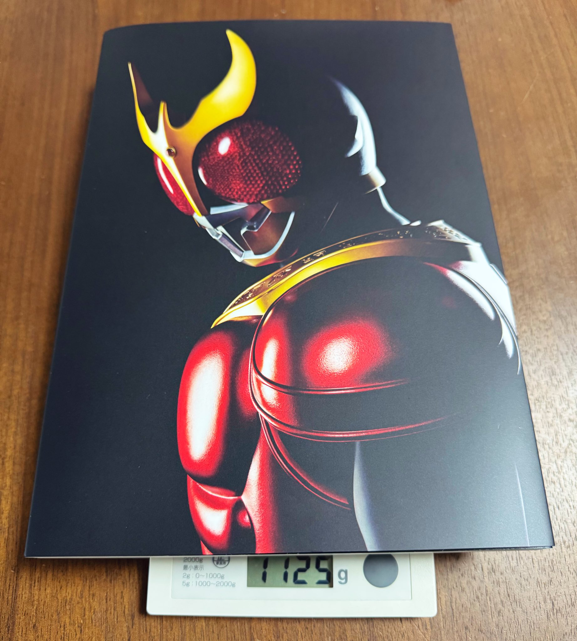 超クウガ展　図録 すやり霞 on X: 
