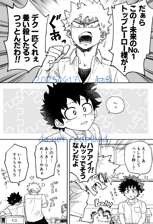 なかよしordr💥🥦ぷろぽーず 