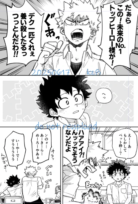 なかよしordr💥🥦ぷろぽーず 