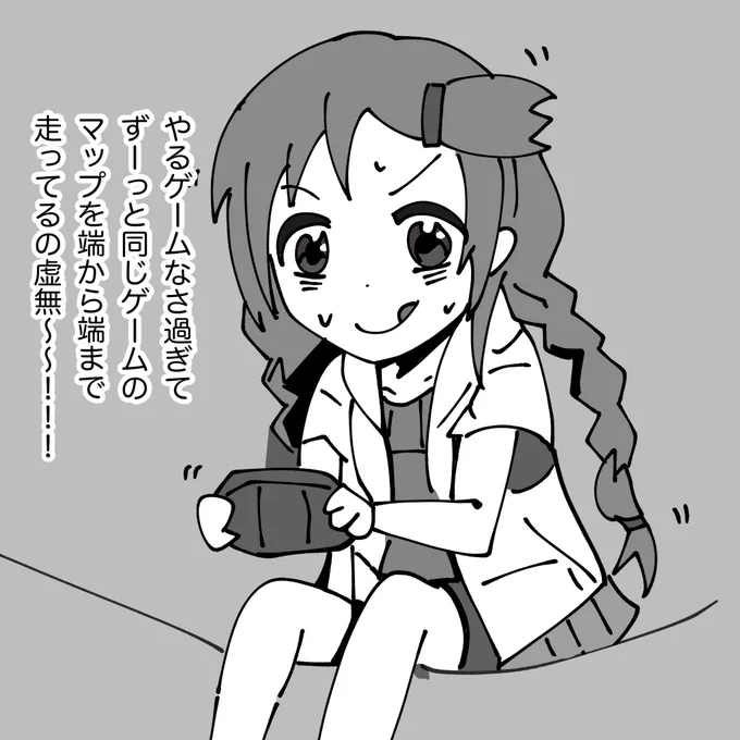 いまのぼく 