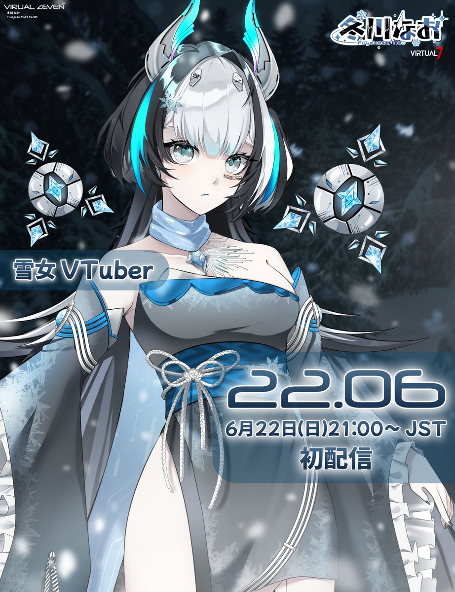 冬川なお❄️👻Fuyukawa Nao「VZ」 tweet media