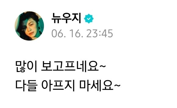 연두 tweet media