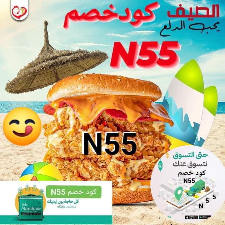 🌶N55🌶

◐كود◐خصم◐مسترمندوب◐كوبون◐ مرسول جاهز طلبك ذا شفز  ◐مستر◐مندوب🗻N55🗻◐🫧
#Iran 
#Israel