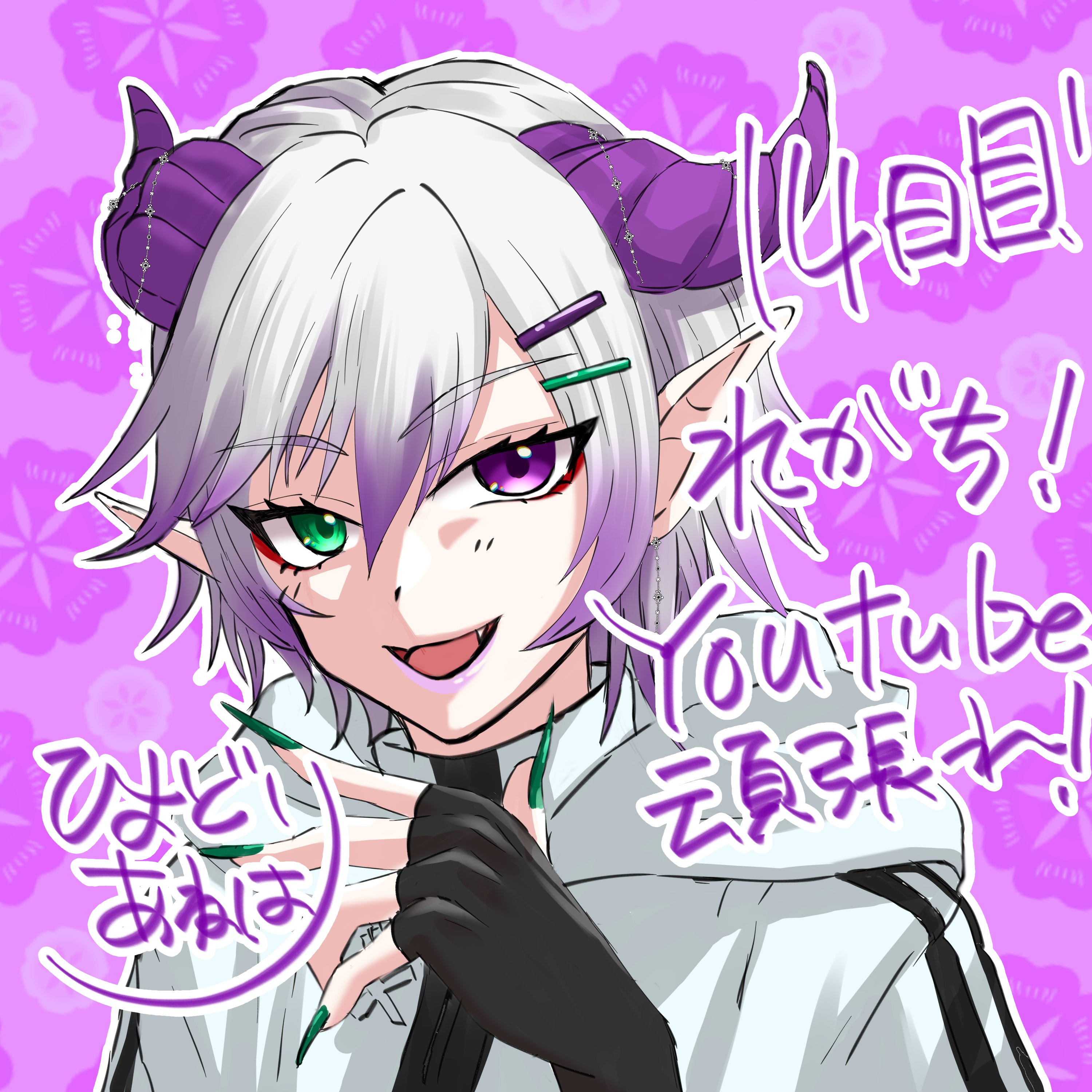 かんがーと - Search / X