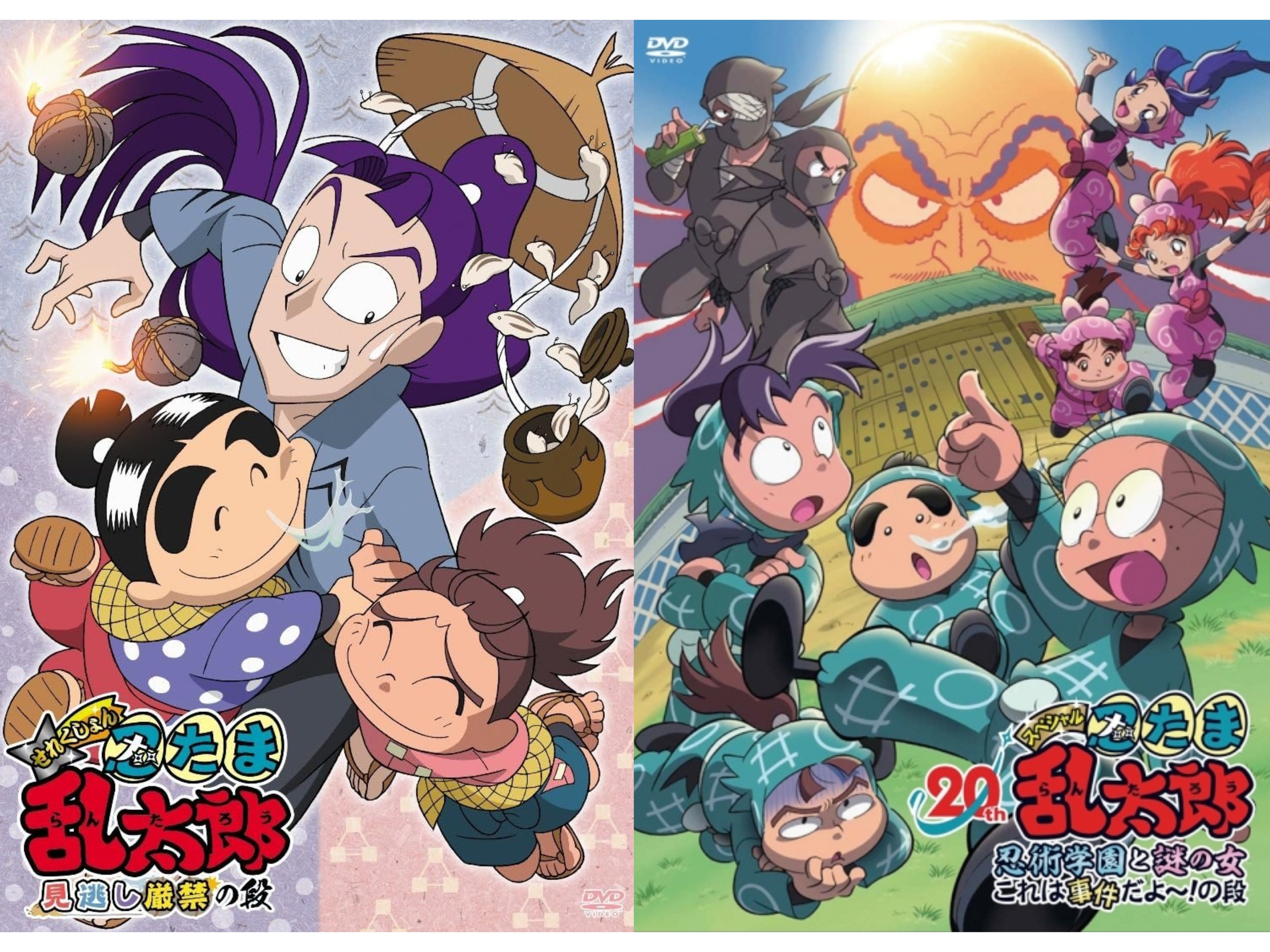う*る様 「忍たま乱太郎」20年スペシャルアニメ 忍術学園と謎の女 これは事件だ 忍たま乱太郎」20年スペシャルアニメ 忍術学園と謎の女 これは