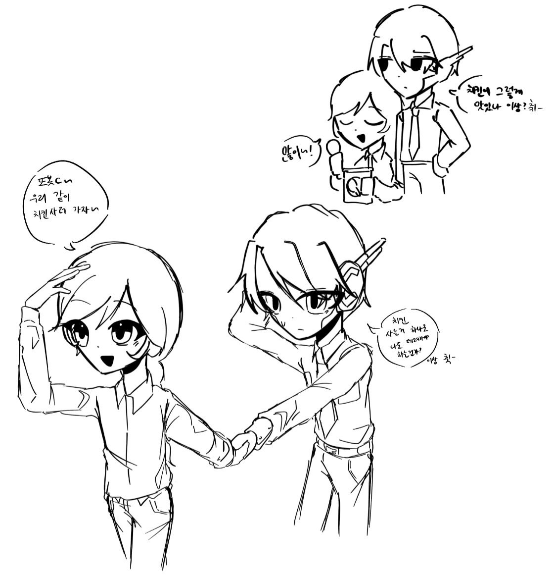 시험기간인데 친구가 씨혜라 그려달라해서 그렷어요