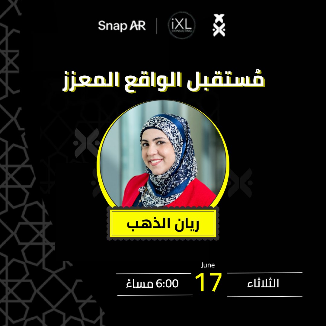 المجتمع السعودي للمطورين | SDC (@sdc_saudi) on Twitter photo نظرًا لظروف خارجة عن إرادتنا، تم تأجيل مساحة: مستقبل الواقع المعزز، إلى:
يوم غدٍ الثلاثاء، في تمام الساعة السادسة مساءً
نلقاكم غدًا بحضور الأستاذة <a href="/RayanZahab/">Rayan Zahab</a> على ذات الوعد بمعلوماتٍ ثرية تأخذكم إلى بداياتكم في عالم الواقع المعزز 💛!
#SDC_Saudi #AR #CreateWithSnap نظرًا لظروف خارجة عن إرادتنا، تم تأجيل مساحة: مستقبل الواقع المعزز، إلى:
يوم غدٍ الثلاثاء، في تمام الساعة السادسة مساءً
نلقاكم غدًا بحضور الأستاذة <a href="/RayanZahab/">Rayan Zahab</a> على ذات الوعد بمعلوماتٍ ثرية تأخذكم إلى بداياتكم في عالم الواقع المعزز 💛!
#SDC_Saudi #AR #CreateWithSnap