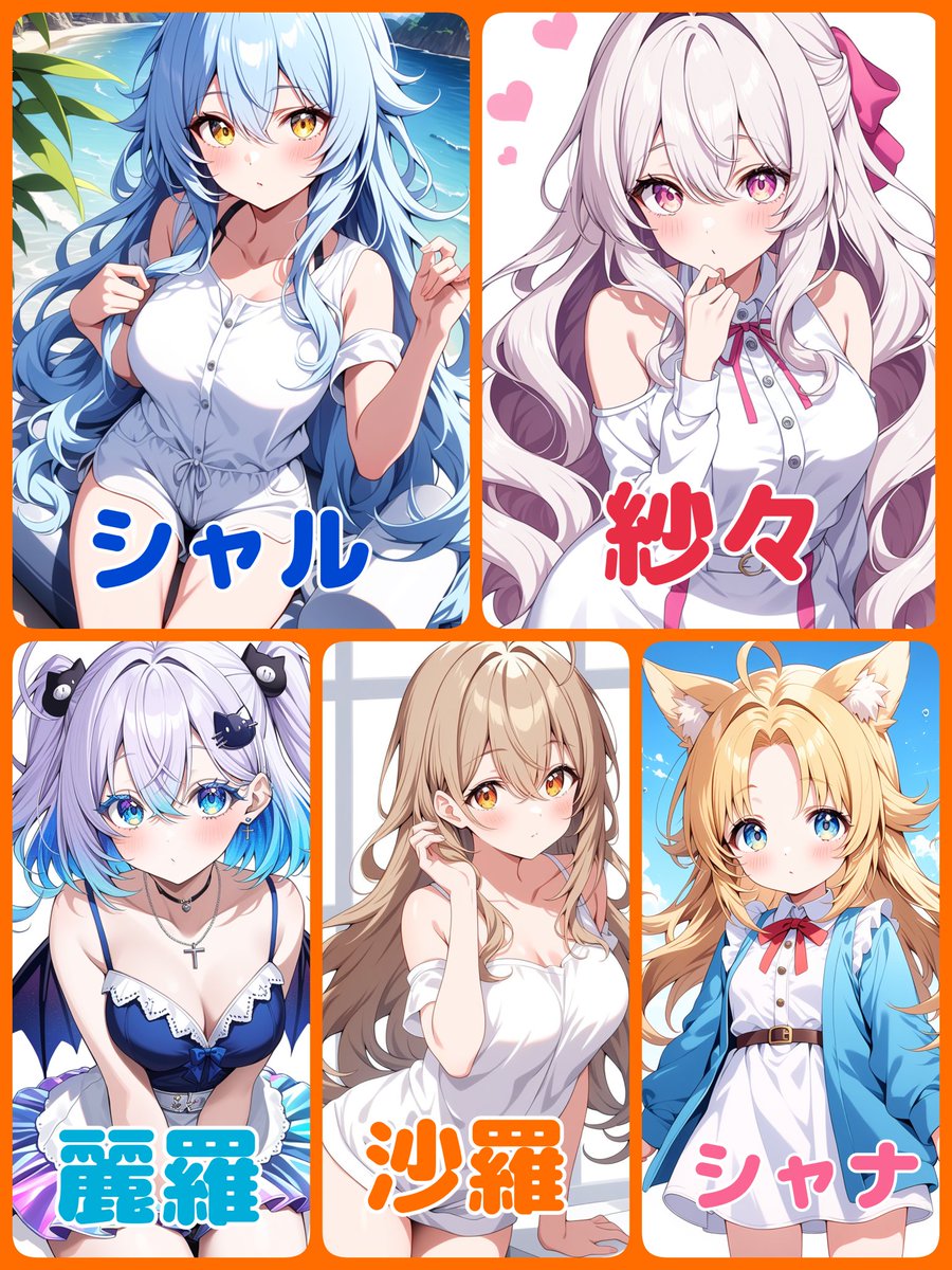 雪兎☆プロフ必読 さん 雪兎☆プロフ必読 さん
