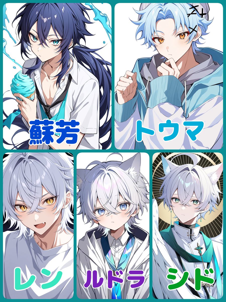 雪兎☆プロフ必読 さん 雪兎 on X: 