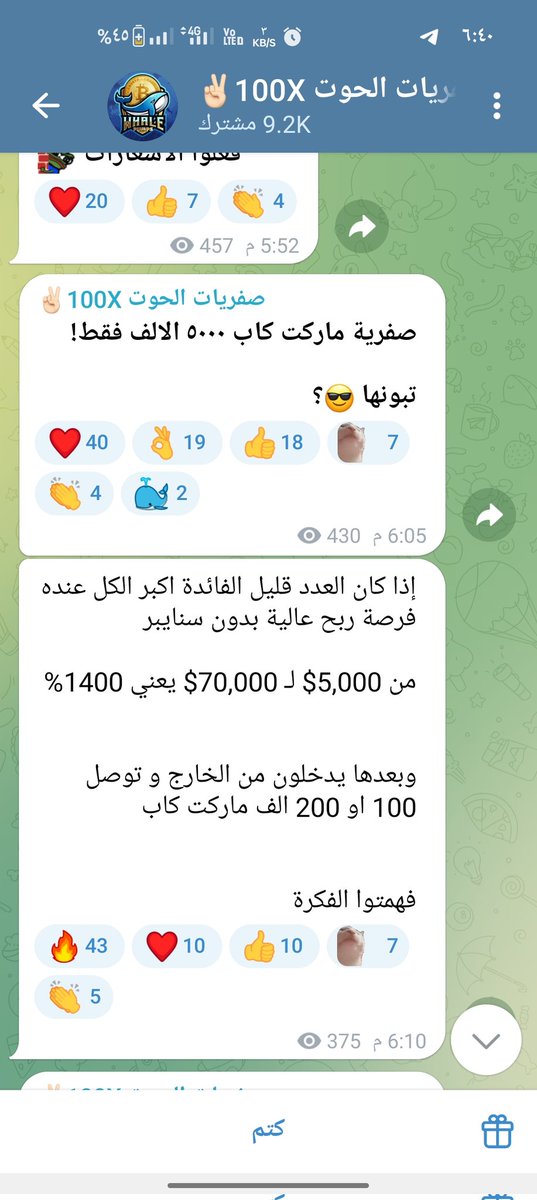 hadanfar's tweet photo. @Mkmaly_ بطل بقا تضيع فلوس الناس زي كل مره 😡 https://t.co/P871OTn43e
