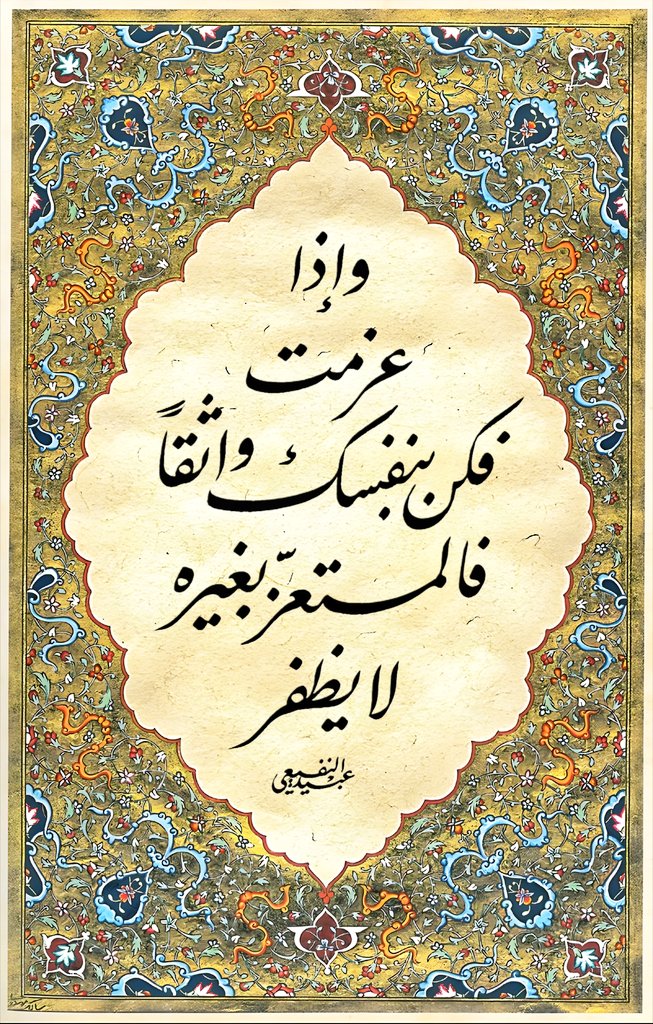 عبيد النفيعي 🇸🇦 tweet media