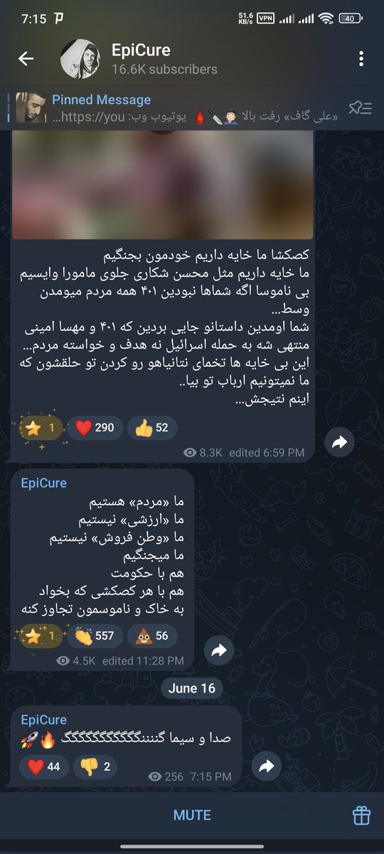 ریک سانچز tweet media