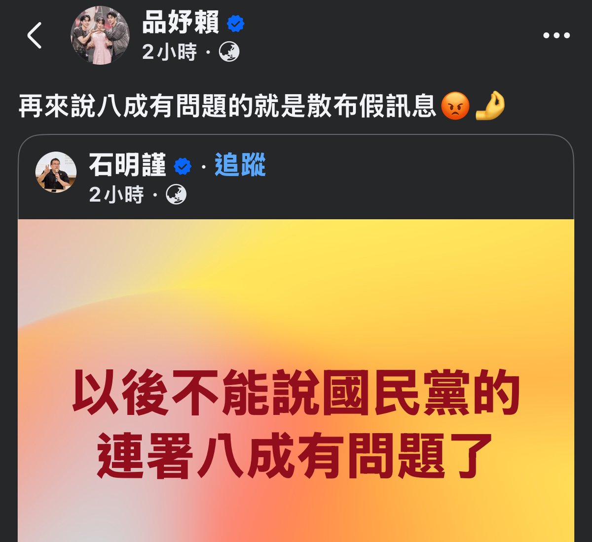 賴品妤妳…..

金靠杯😂😂😂

reurl.cc/QYr612