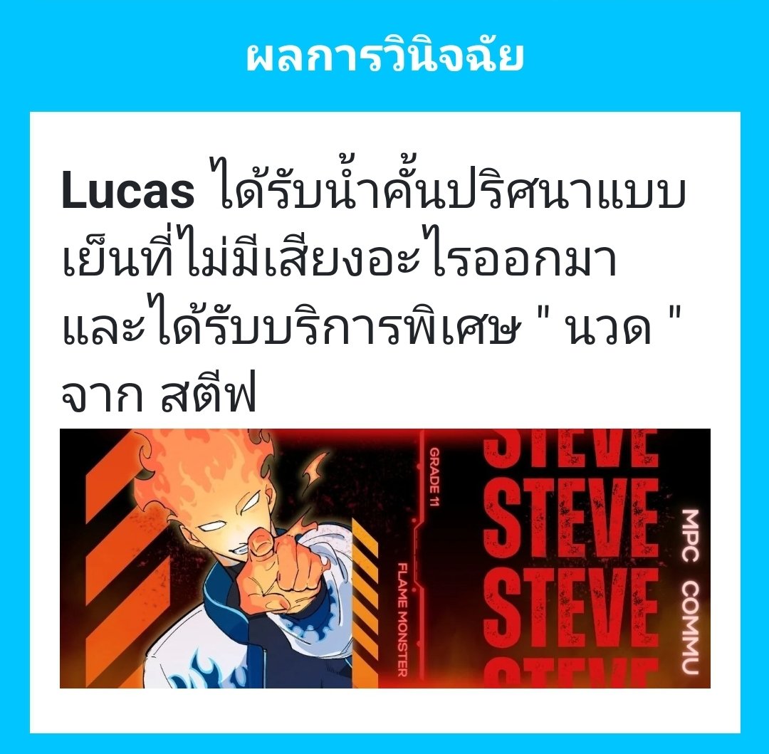lucaswolf_mpc's tweet image. /มองน้ำสลับบริการพิเศษ
/เงยหน้า

&quot;อันนี้คือยังไงนะ&quot;