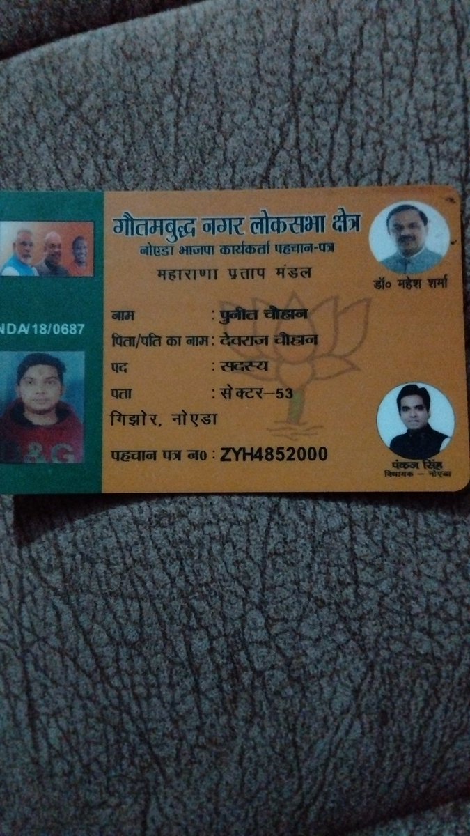 गुरुजी आप ये ही बताइए क्या हम जो 10 वर्षों से ईमानदारी से सेवा कर रहे है सनातन की उसके बदले ऐसे बेजत किया जाएगा हमें। लेकिन में तो राजपूत का खून हु मर सकता हु लेकिन गलत और अपराधियों के आगे झुकूंगा नहीं <a href="/ABPNews/">ABP News</a> <a href="/aajtak/">AajTak</a> <a href="/AmitShah/">Amit Shah</a> <a href="/BharatiyaTalk/">BT News |Bharatiya Talk|</a> <a href="/myogiadityanath/">Yogi Adityanath</a> <a href="/yadavakhilesh/">Akhilesh Yadav</a>