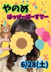 中野区ガールズバー　ルカ 〜沼袋〜 RUKA